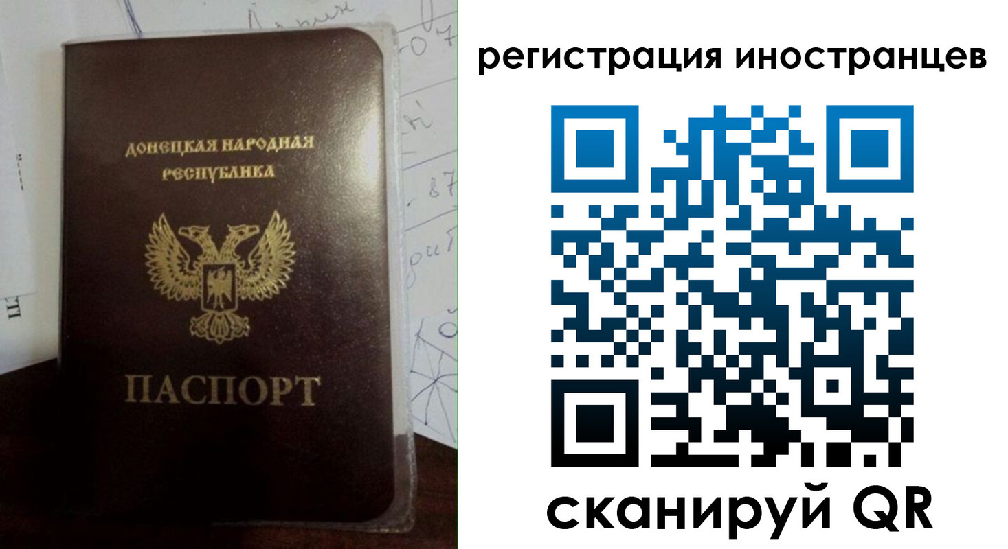 временная регистрация гарантия в Родниках