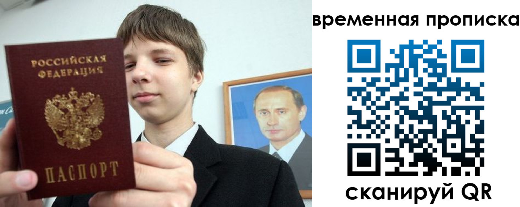 временная регистрация в квартире в Родниках